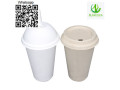 cup-disposable-cup-bagasse-cup-coffee-cup-small-2