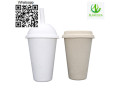 cup-disposable-cup-bagasse-cup-coffee-cup-small-1
