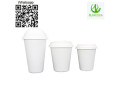 cup-disposable-cup-bagasse-cup-coffee-cup-small-0