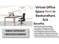 virtual-office-space-rent-in-bashundhara-ra-small-0