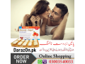 beauty-angel-chewing-gum-in-pakistan-at-small-4