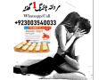 beauty-angel-chewing-gum-in-pakistan-at-small-0