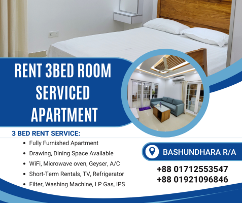 furnished-3bhk-serviced-apartment-rent-in-bashundhara-ra-big-0