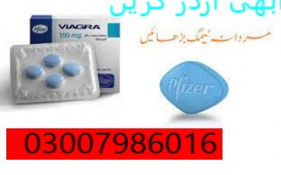 Original Pfizer Viagra Tablets Price In Ahmedpur East