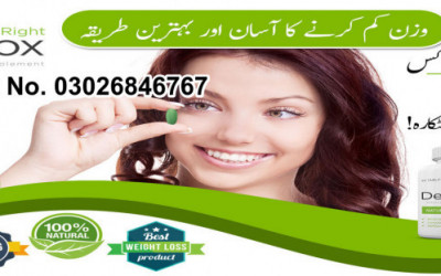 Right Detox Nutright Weight Loss In Pakistan | Buy Online Now Etsystore |