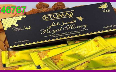 Etumax Royal Honey Half Pack Price In Pakistan | Buy Online Now Etsystore |