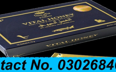 Vital Vip Honey Used For Adults In Pakistan | Buy Online Now Etsystore |