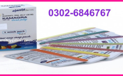Kamagra Original Oral Jelly Price In Pakistan | Buy Online Now MyTeleMall |