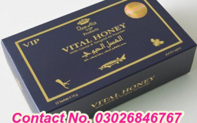 Vital Vip Royal Honey in Pakistan | Buy Online Now MyTeleMall |