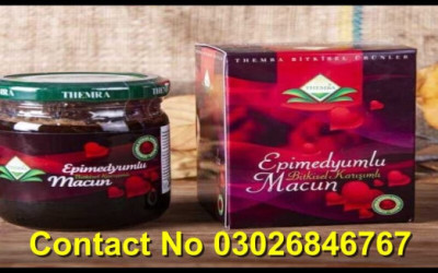 Themra Epimedium Macun Turkish Majoon In Pakistan | Now Shop Order MyTeleMall |