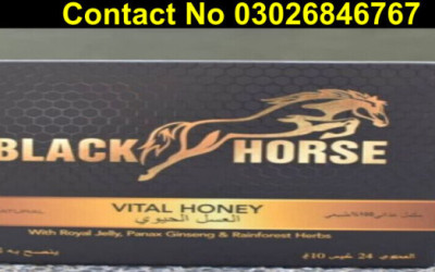 Black Horse Original Vital Honey In Pakistan | Now Order Buy MyTeleMall |