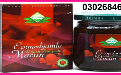 Themra Epimedium Macun Turkish Majoon In Pakistan | Shop Buy Now My Tele Mall |