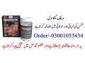 new-wenick-capsules-in-jacobabad-man-size-large-improvement-small-0
