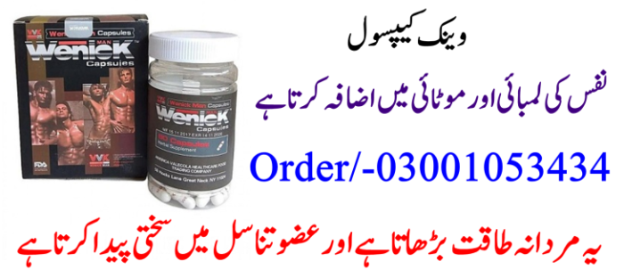new-wenick-capsules-in-jacobabad-man-size-large-improvement-big-0
