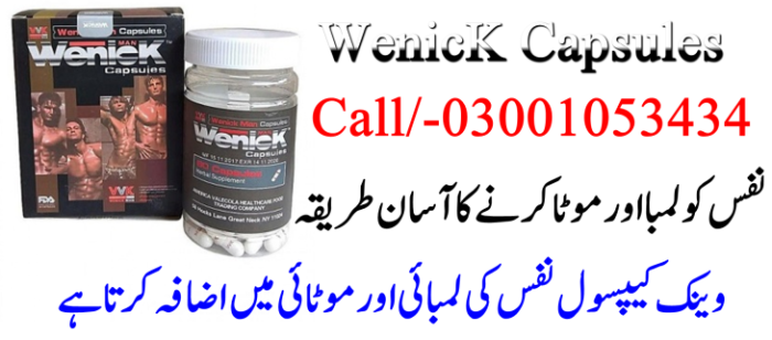 new-wenick-capsules-in-jacobabad-man-size-large-improvement-big-1