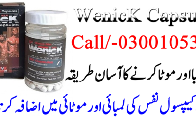 New Wenick Pills Online in Sheikhupura| Male Secret Health improvement -