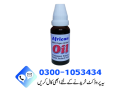 new-african-herbal-oil-in-jacobabad-shopping-online-health-improvement-small-0