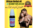 new-african-herbal-oil-in-jacobabad-shopping-online-health-improvement-small-1
