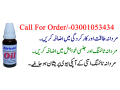 new-african-herbal-oil-in-jacobabad-shopping-online-health-improvement-small-3