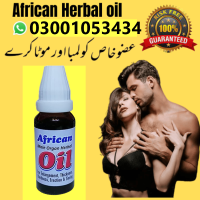 new-african-herbal-oil-in-jacobabad-shopping-online-health-improvement-big-1