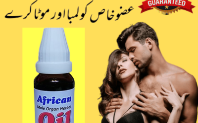 African Herbal Oil For Sale in Mian Channu| | Men Size Up Oil