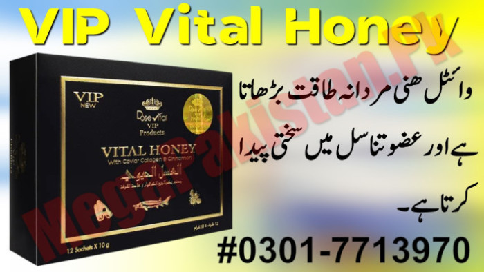 new-vital-honey-price-in-rahim-yar-khan-dose-vital-shopping-online-big-1