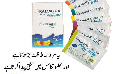Kamagra Jelly Price in Chichawatni | Dapoxetine Tablets