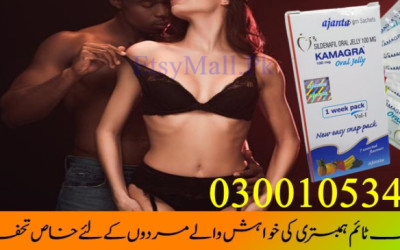 Kamagra Jelly Price in Khanpur| Dapoxetine Tablets