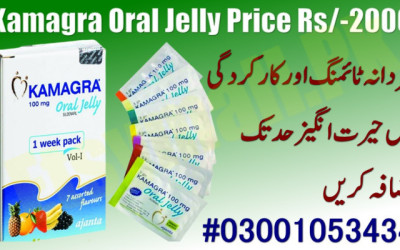 Kamagra Jelly Price in Mingora| Dapoxetine Tablets