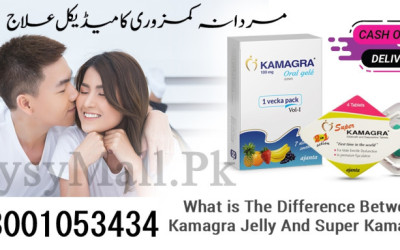 Kamagra Jelly Price in Multan| Dapoxetine Tablets