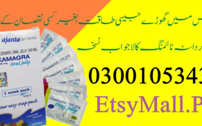 Kamagra Jelly Price in Chakwal| Dapoxetine Tablets