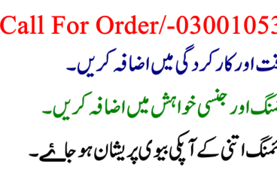 African Herbal Oil For Sale in Jacobabad| | Men Size Up Oil