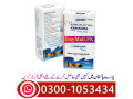 kamagra-jelly-price-in-battagram-dapoxetine-tablets-small-3