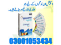 kamagra-jelly-price-in-battagram-dapoxetine-tablets-small-0