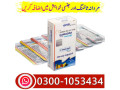 kamagra-jelly-price-in-battagram-dapoxetine-tablets-small-4