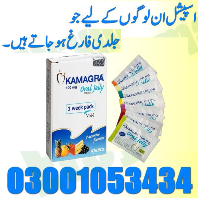 kamagra-jelly-price-in-battagram-dapoxetine-tablets-big-0